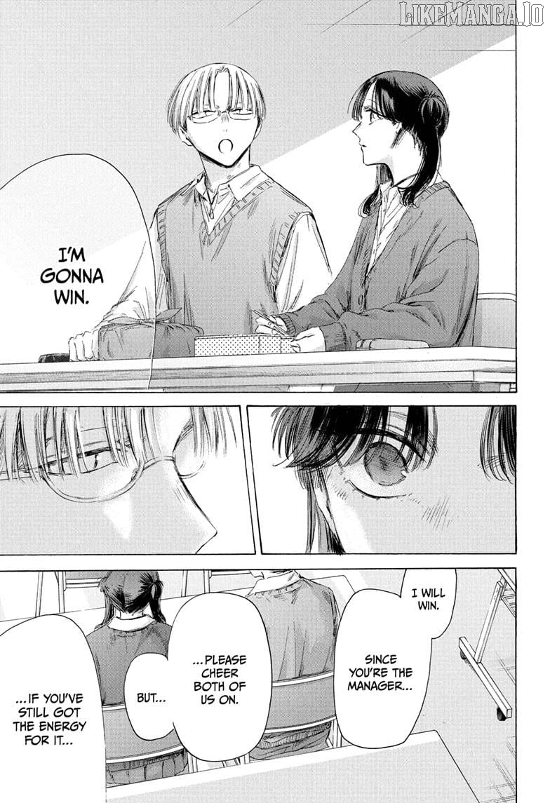 Blue Box, Chapter 216 image 13